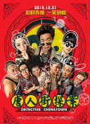 午夜天堂